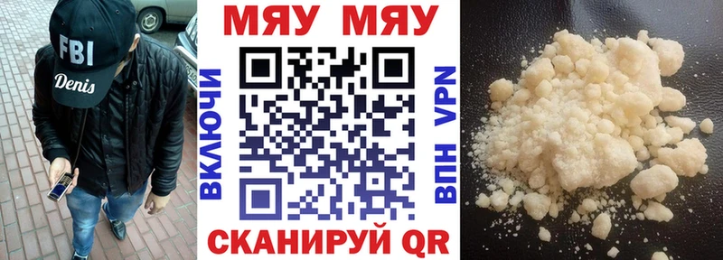 Магазины продажи наркотиков Мамоново ГАШИШ Cocaine МЕТАДОН Лсд 25 Меф