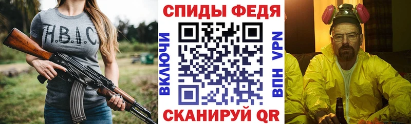 АМФЕТАМИН 98%  купить наркотик  Мамоново 