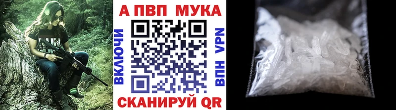 Alpha-PVP кристаллы  закладки  Мамоново 