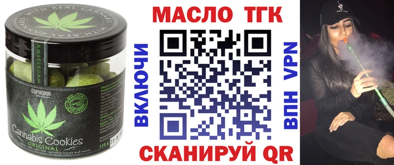 Еда ТГК конопля  shop состав  Мамоново 