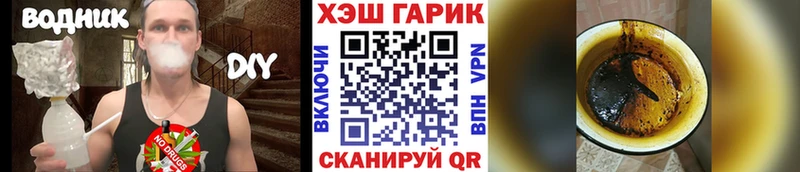 Гашиш хэш  Мамоново 