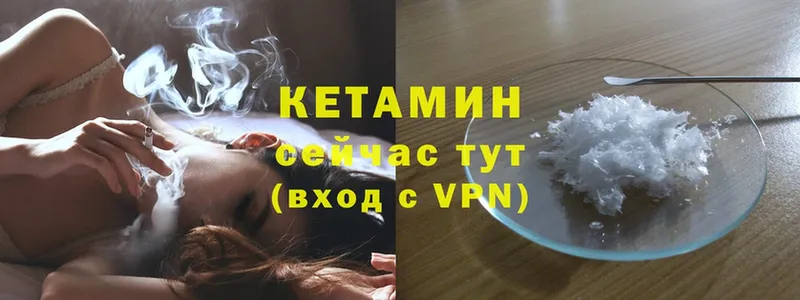 shop как зайти  mega ONION  Мамоново  КЕТАМИН VHQ 