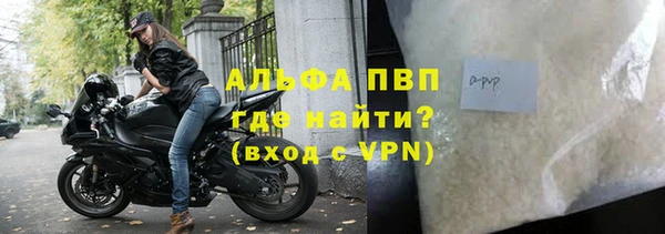 мяу мяу кристалл Куйбышев