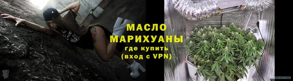 мяу мяу кристалл Куйбышев