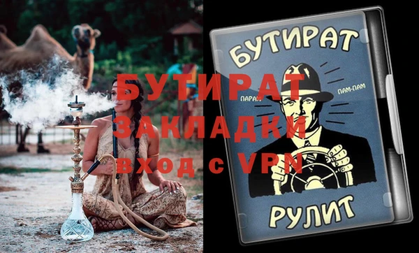 эйфоретик Лабытнанги
