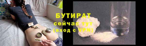 эйфоретик Лабытнанги