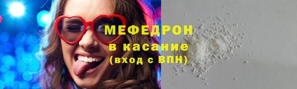 эйфоретик Лабытнанги