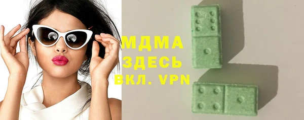 MDMA Premium VHQ Белоозёрский