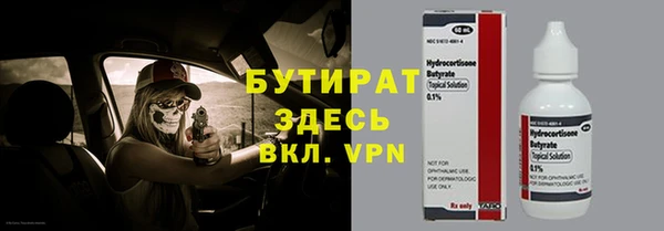 хмурый Кулебаки