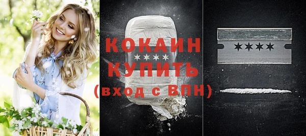 мяу мяу кристалл Куйбышев