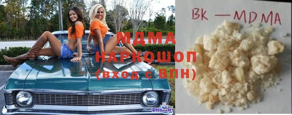 мяу мяу кристалл Куйбышев