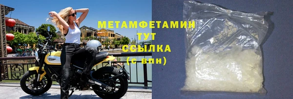 эйфоретик Лабытнанги