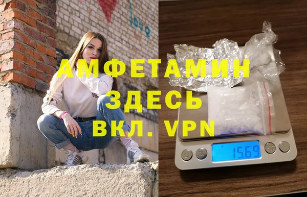 эйфоретик Лабытнанги