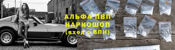 ALPHA-PVP Нефтегорск