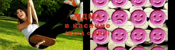 мяу мяу кристалл Куйбышев