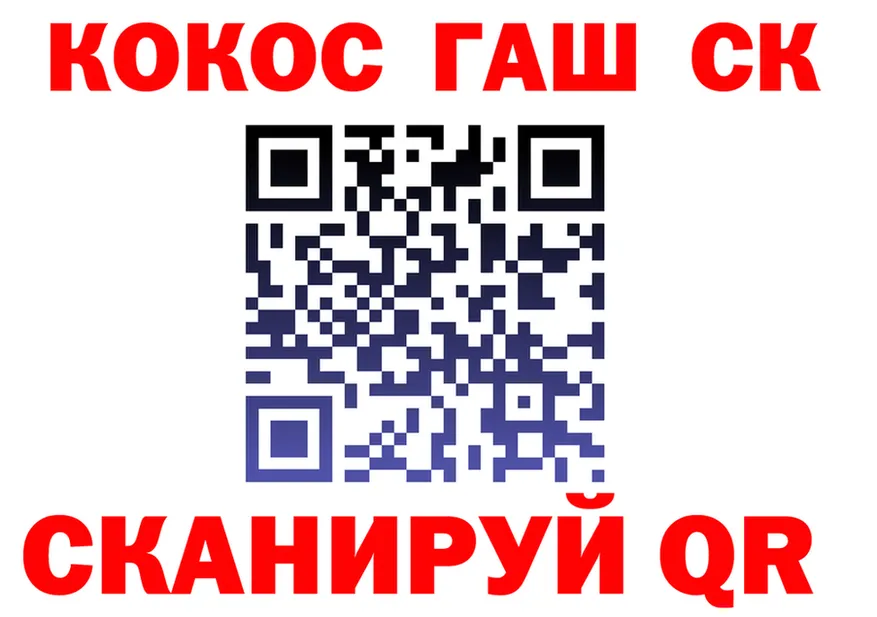 Cocaine 99% вход даркнет МЕГА Мамоново