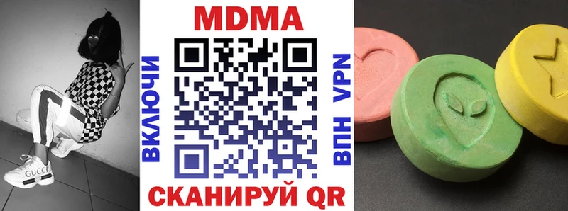 MDMA Molly  дарнет шоп  Мамоново 
