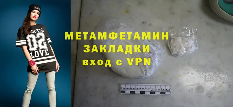 наркотики  Мамоново  Метамфетамин Methamphetamine 