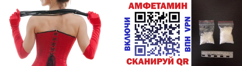 Метамфетамин Methamphetamine Мамоново