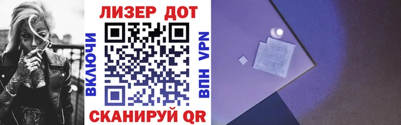 ОМГ ОМГ ССЫЛКА  где можно купить   Мамоново  Марки 25I-NBOMe 1,5мг 