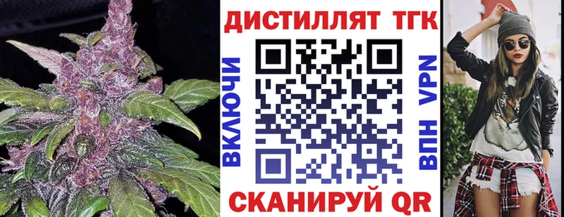 где можно купить наркотик  Мамоново  ТГК концентрат 