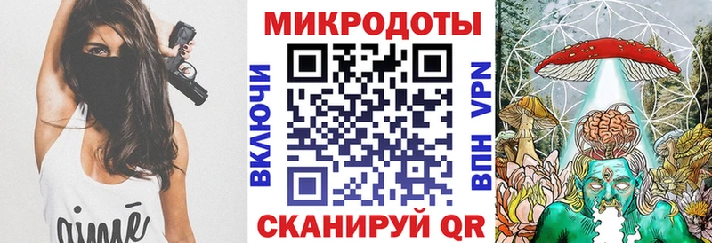 Галлюциногенные грибы мицелий  kraken ССЫЛКА  Мамоново  где можно купить  